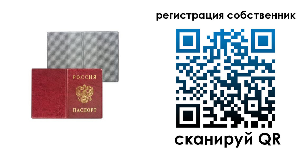 прописка гарантия в Донском
