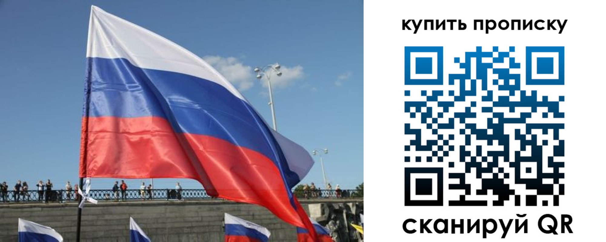 регистрация для школы в Донском